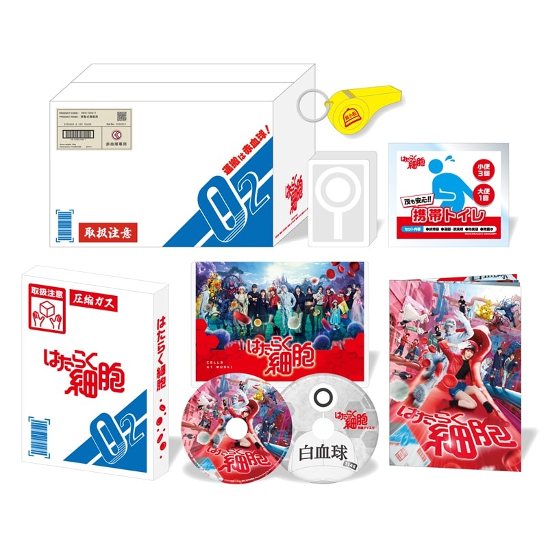 映画「はたらく細胞」【完全生産限定版・数量限定】Blu-ray