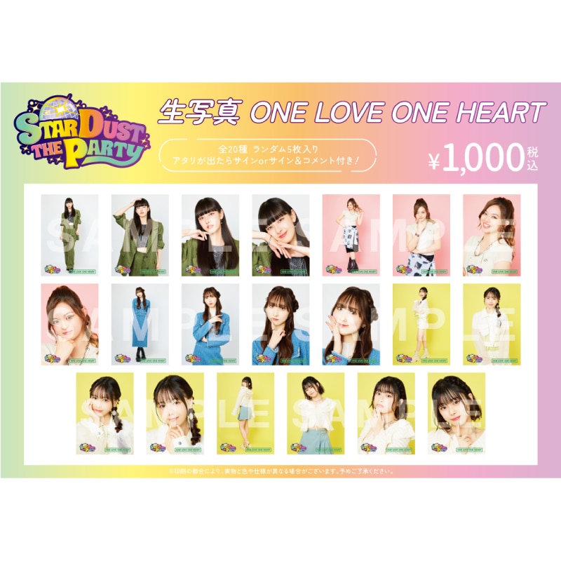 【ONE LOVE ONE HEART】STARDUST THE PARTY 生写真