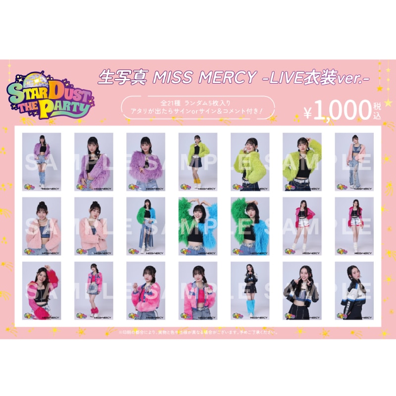 【MISS MERCY】STARDUST THE PARTY 生写真 -LIVE衣装ver.-