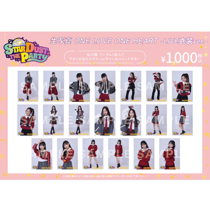 【ONE LOVE ONE HEART】STARDUST THE PARTY 生写真 -LIVE衣装ver.-