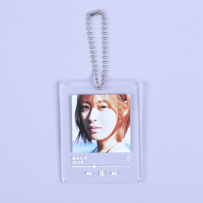 Song Key Chain「あなたで」