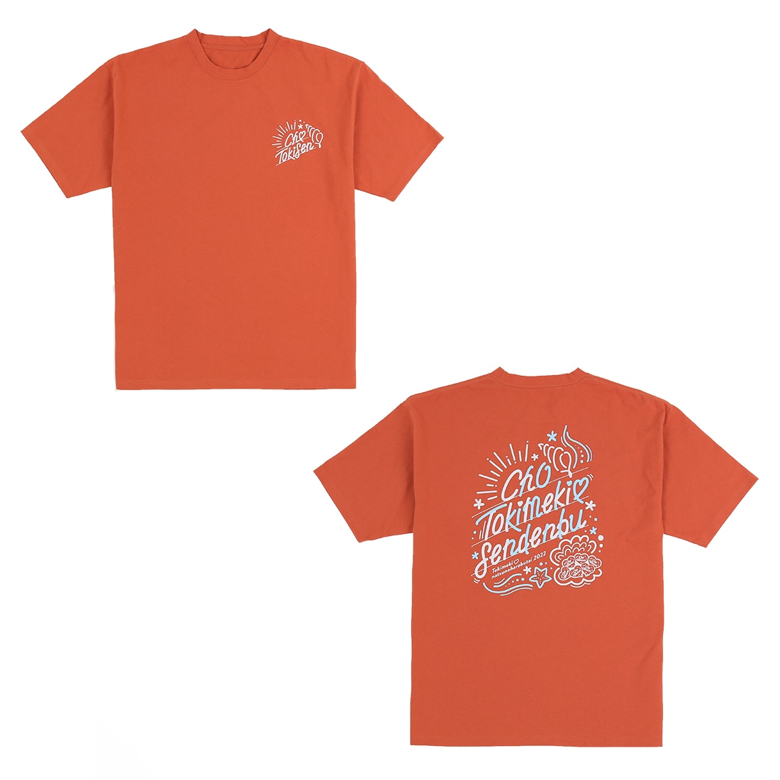 夏の晴れ舞台2022ビッグTシャツ