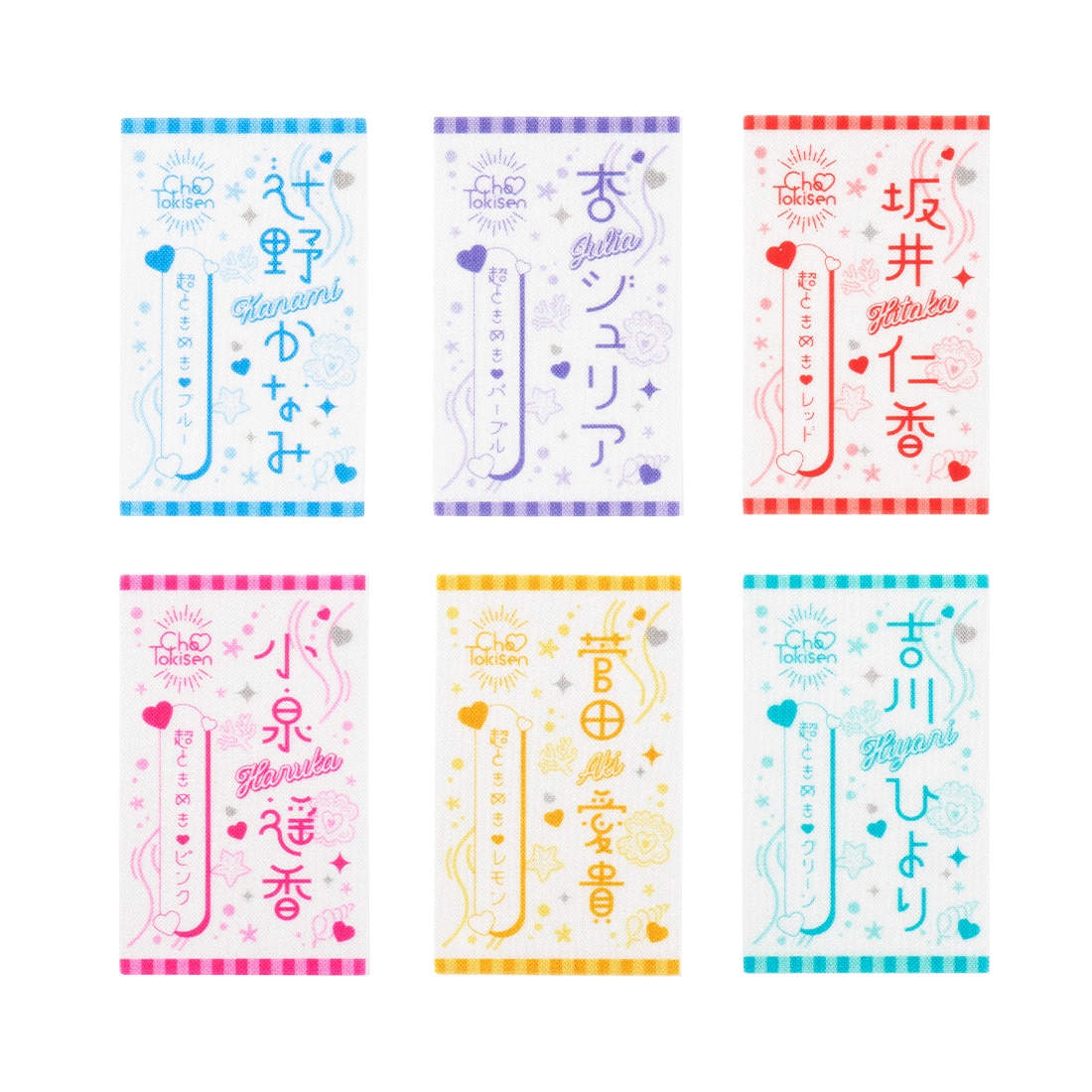 夏の晴れ舞台2022ペンライトシート
