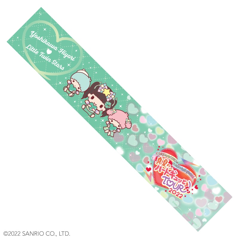 超ときめき宣伝部 サンリオコラボマフラータオル(グリーン)