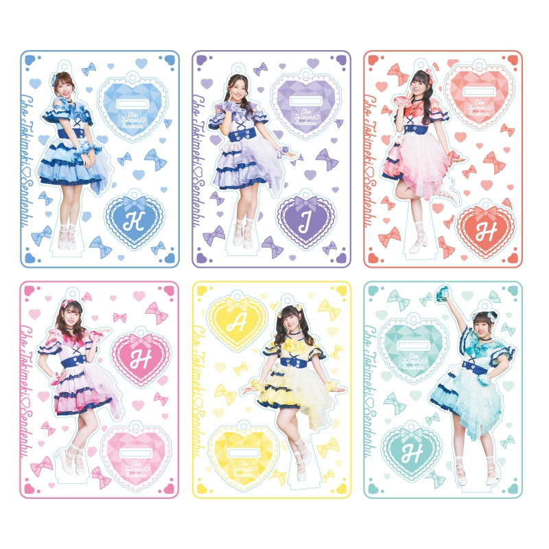 超ときめきアクリルスタンドキーホルダー かわいいメモリアル衣装ver