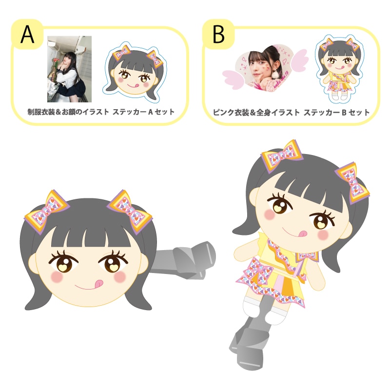 菅田愛貴生誕商品2023:前髪クリップ&ステッカーセット
