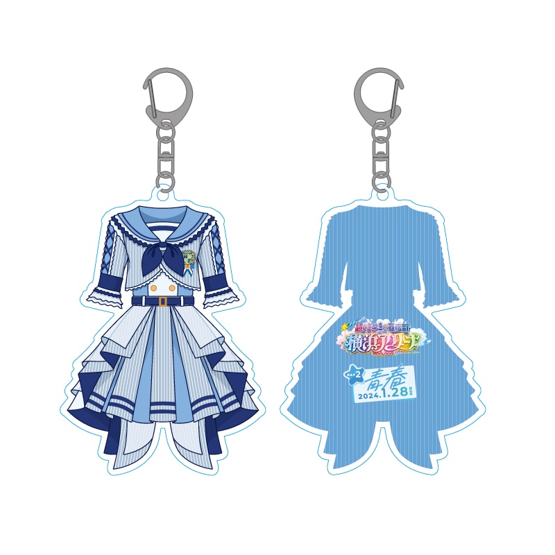 青春衣装アクリルキーホルダー
