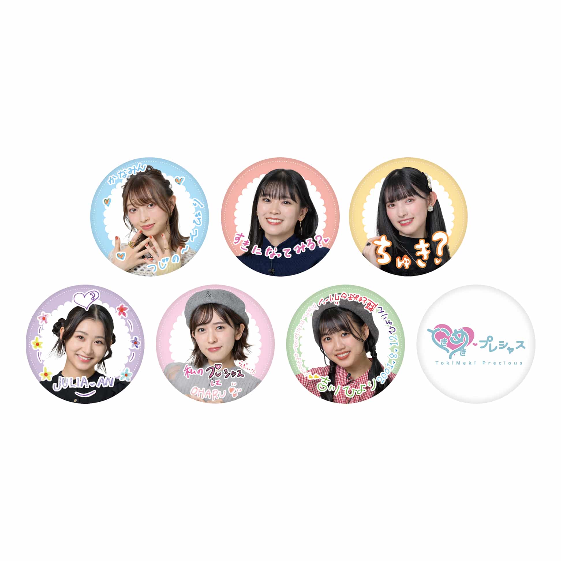 プレシャス缶バッジ7種セット