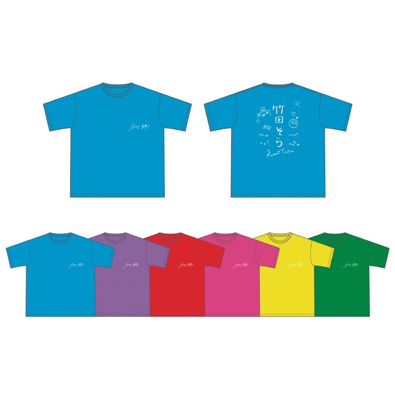 配信ドラマ「リトライ、青春!」役名入り応援Tシャツ