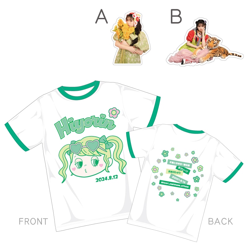 吉川ひより生誕記念商品2024:リンガーTシャツ&ステッカーセット
