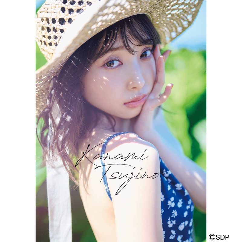 辻野かなみ1st写真集「Kanami Tsujino」