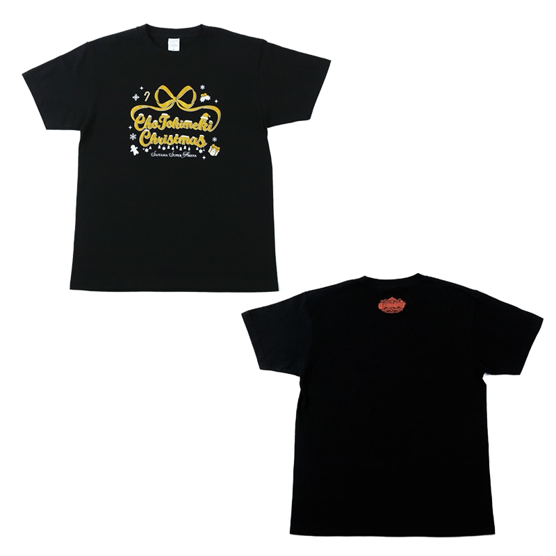 ときめきクリスマス2024 Tシャツ