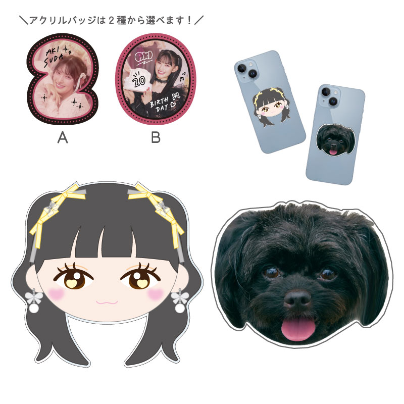 菅田愛貴生誕記念商品2024:アクリルスマホグリップ&アクリルバッジセット