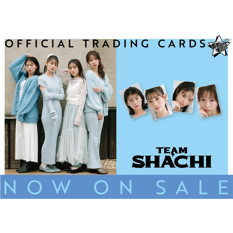 スターダストオフィシャルトレーディング「スタトレ」TEAM SHACHI ver. 1パック(3枚入り)