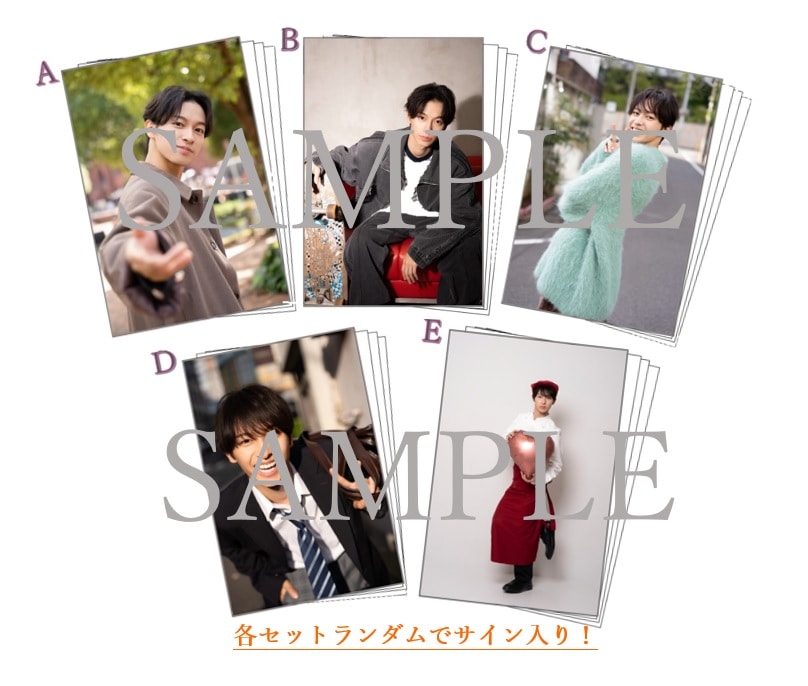 富本惣昭「1st FAN MEETING」生写真セット