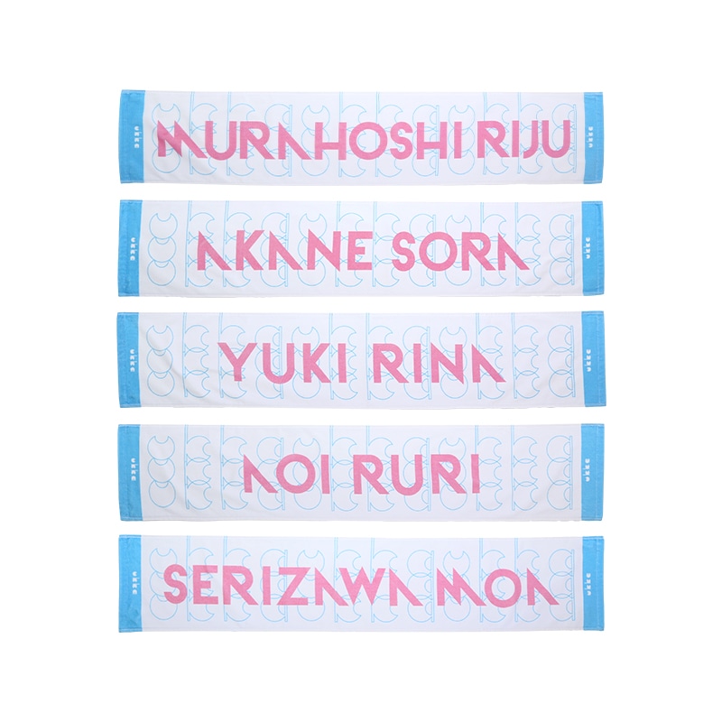 NAME towel