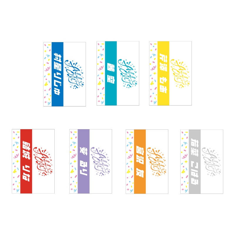 ukka ペンライトシート ALLOUT 3rd ver.