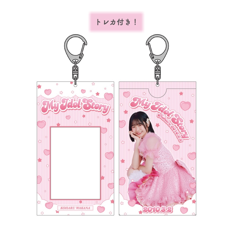 若菜こはる生誕商品2026：チェキホルダー