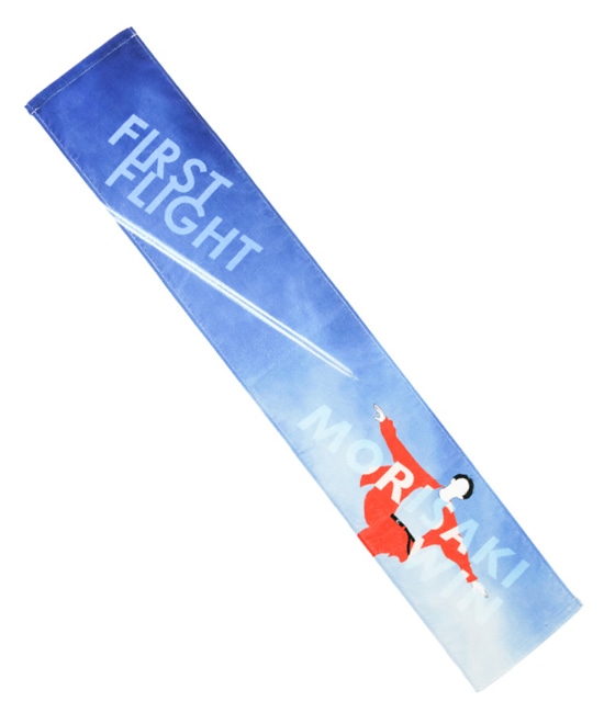 FIRST FLIGHT Towel