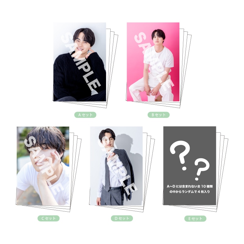 KOUSEI'S PHOTO SET 2024ver.