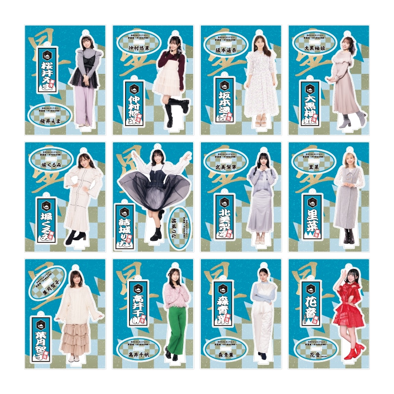 東京やかんランド vol.4 アクリルスタンド
