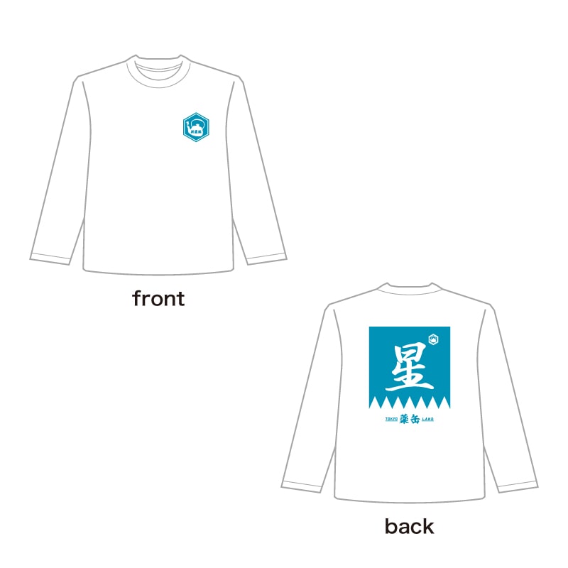 新星組薬缶Tシャツ