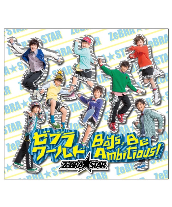 1st Single CD「ゼブラワールド/ Boys、Be Ambitious!」