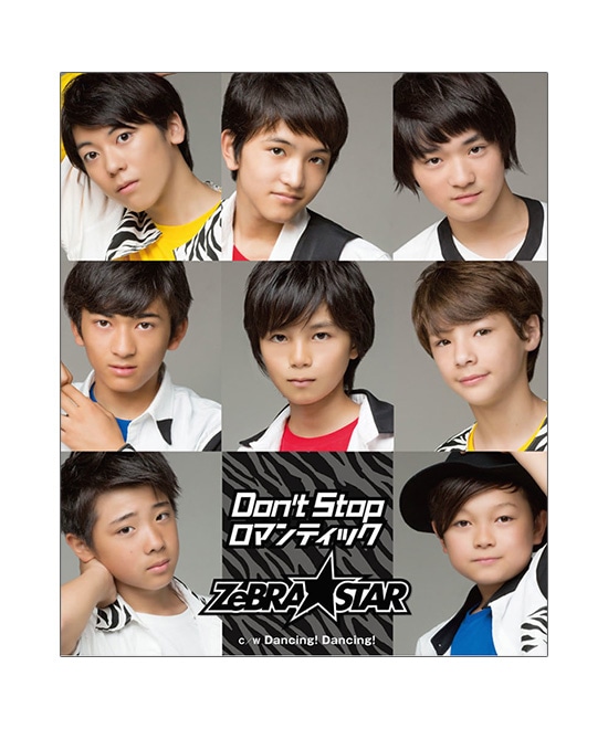 2nd Single CD「Don't stop ロマンティック」