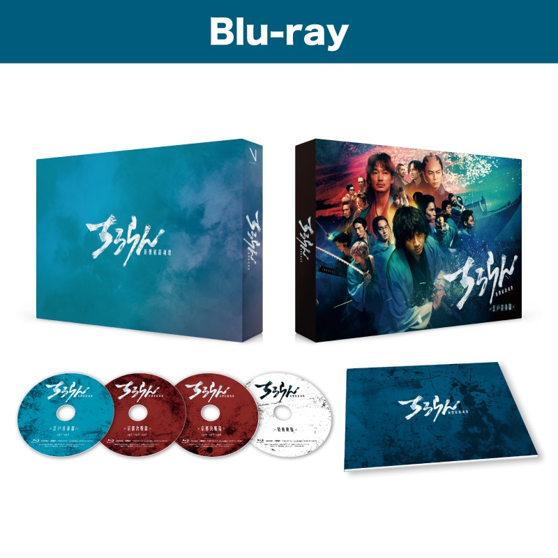 ちるらん 新撰組鎮魂歌 Blu-ray BOX