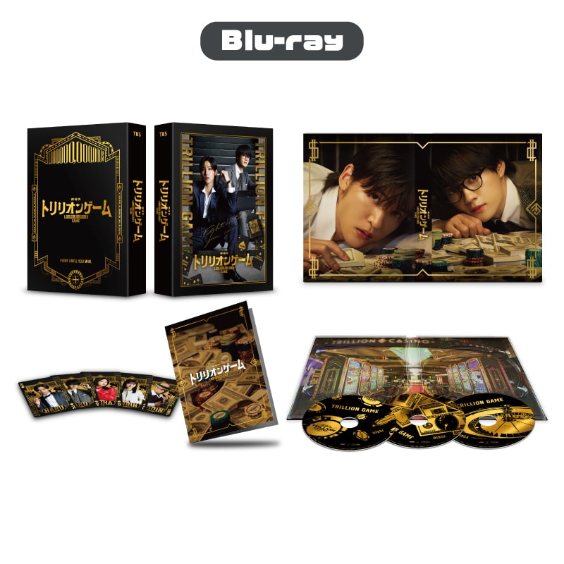 劇場版『トリリオンゲーム』 豪華版Blu-ray