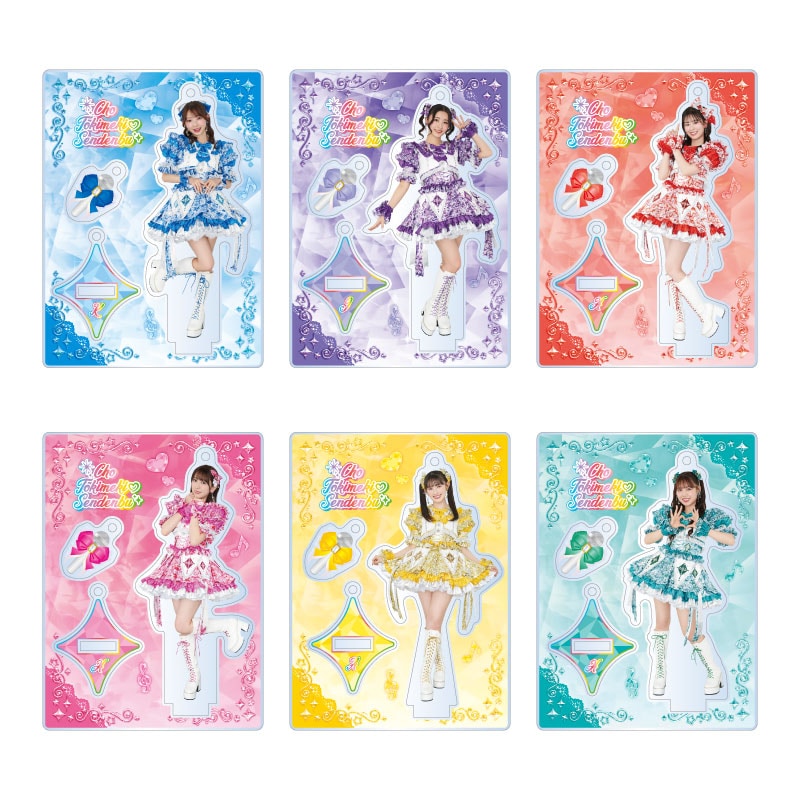 超ときめきアクリルスタンドキーホルダー 世界でいちばんアイドル衣装ver.