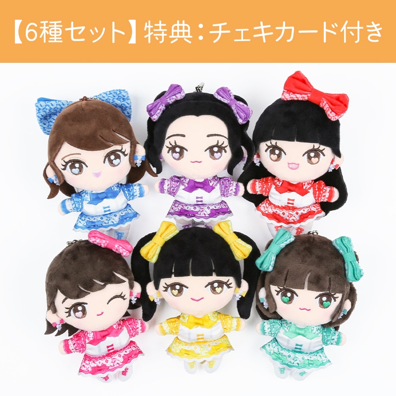 【6種セット】ときめきぬいぐるみキーホルダー vol.3
