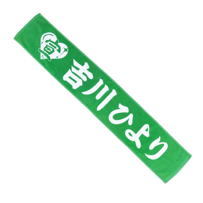 超ときめきグリーン