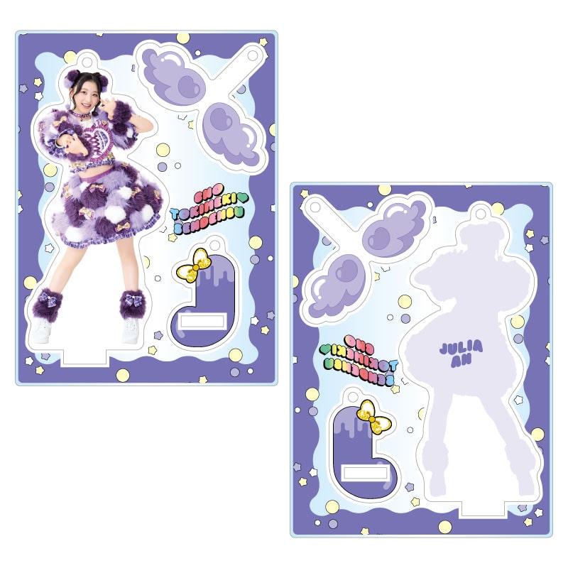 杏ジュリア