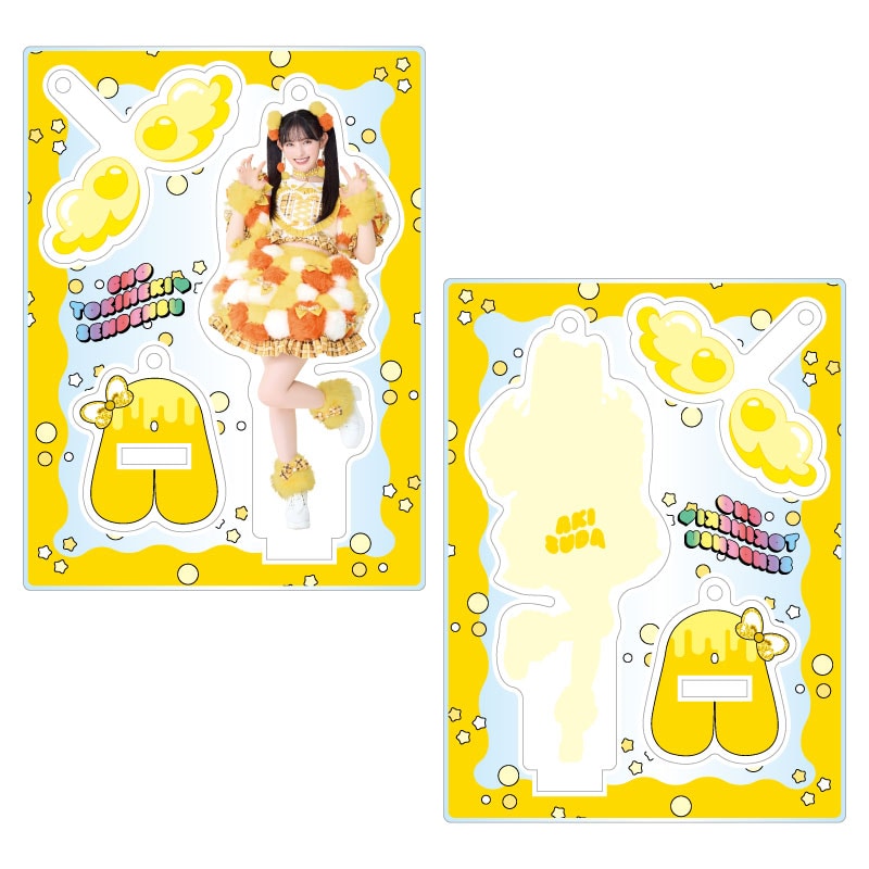 菅田愛貴