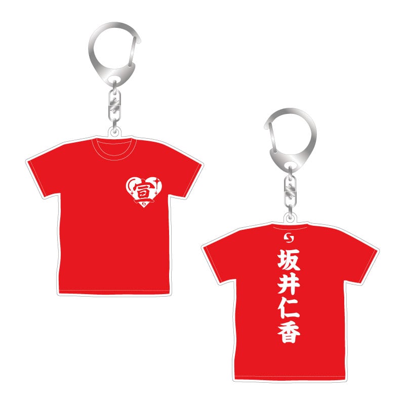 超ときめきレッド