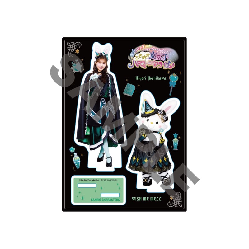 Hiyori Yoshikawa × WISH ME MELL