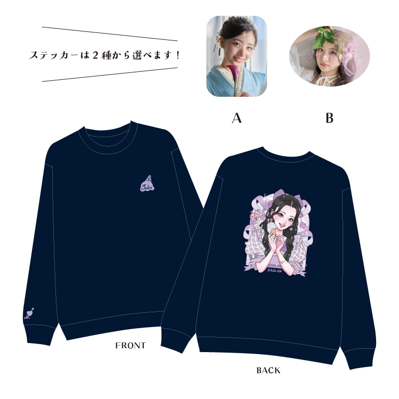 杏ジュリア生誕記念商品2026：スウェット＆ステッカーセット