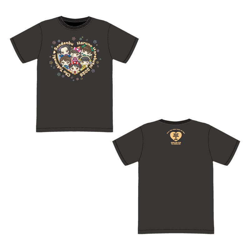 ときめき春の晴れ舞台2026Tシャツ