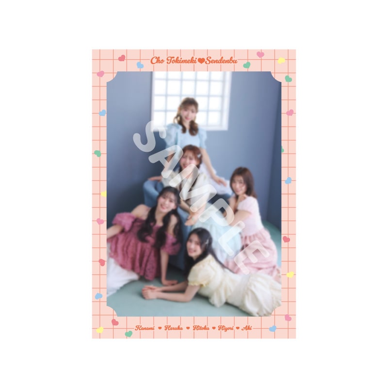 ときめき台紙付き2Lフォト