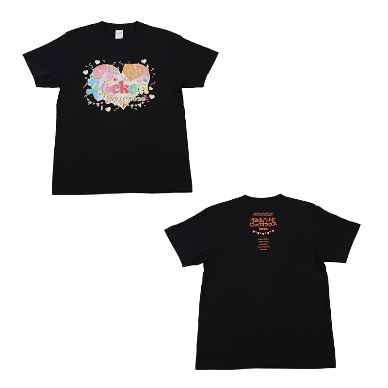 きみのハートにロックオンTOUR 2026 Tシャツ
