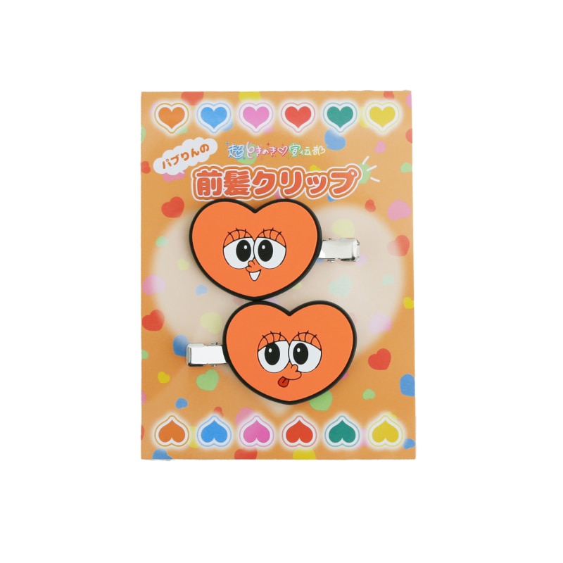 パブりんの前髪クリップ