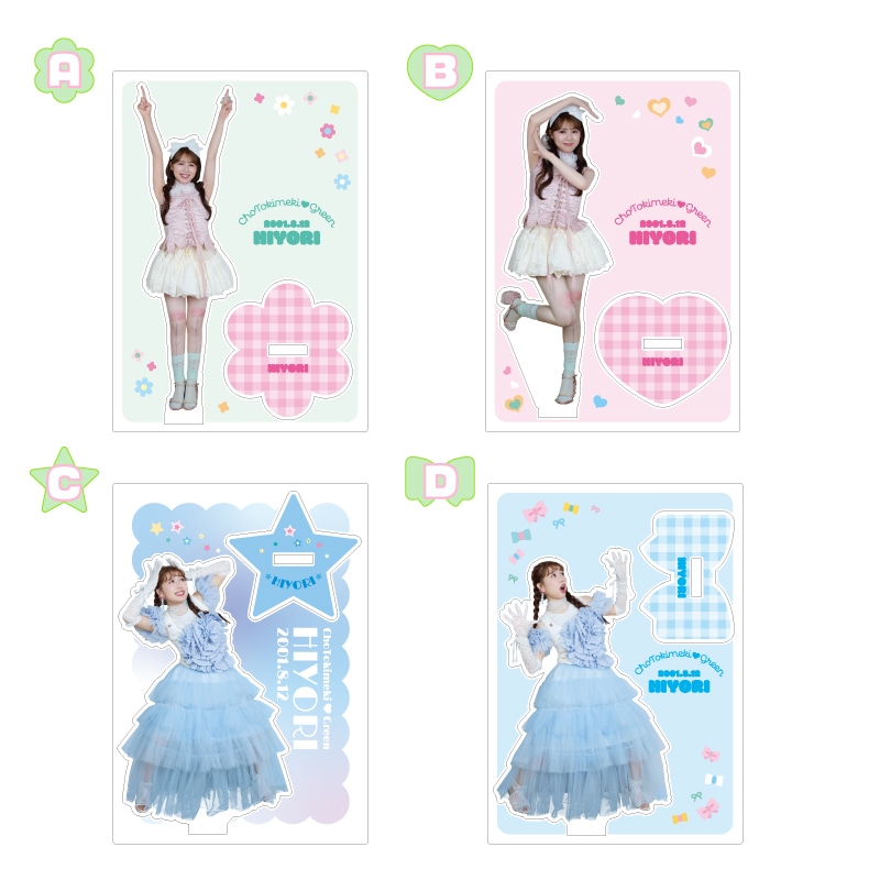 吉川ひより生誕記念商品2026：BIGアクリルスタンド