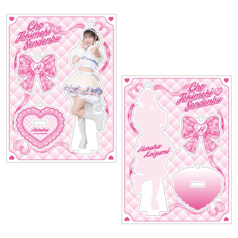 小泉遥香