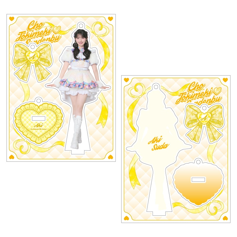 菅田愛貴