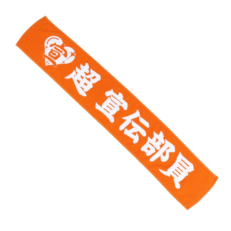 オレンジ