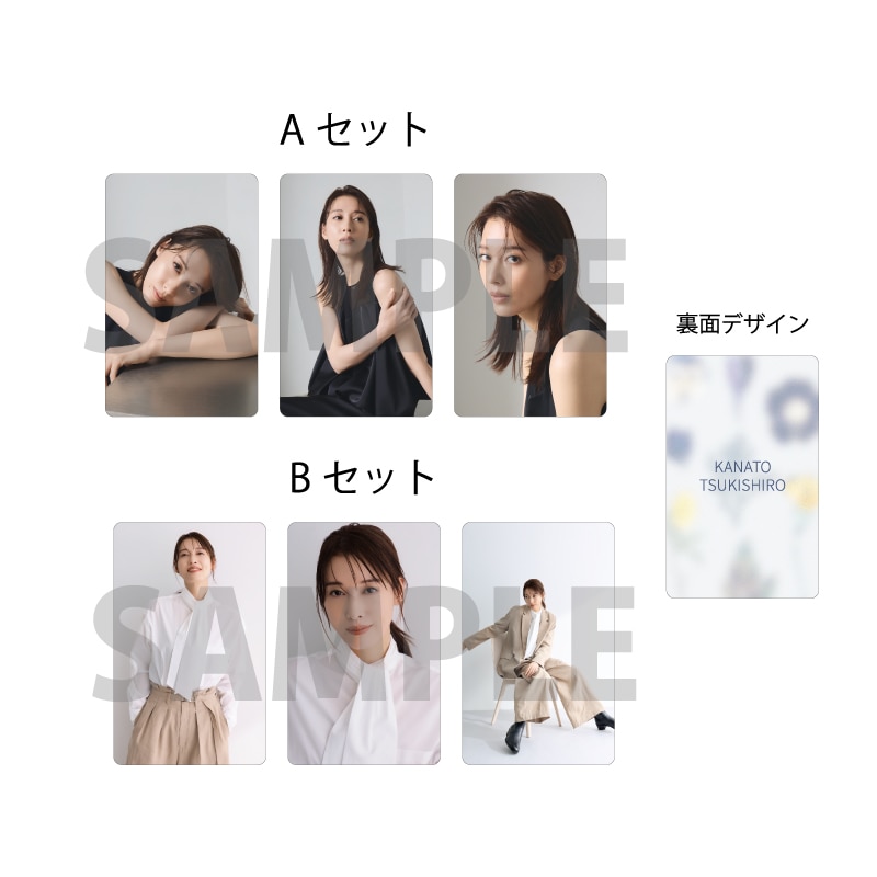 photo card set