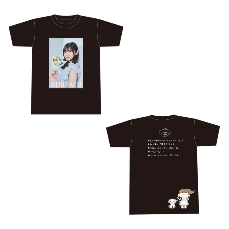 葵るり生誕商品2025:るりぷぷTシャツ