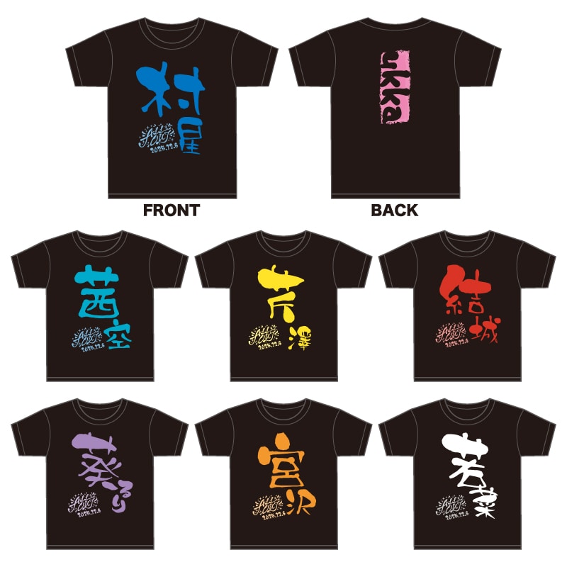 ALL OUT 3rd ペンライトカラー NAME Tシャツ