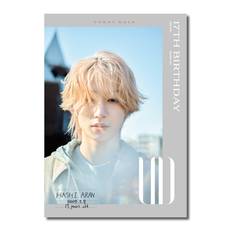 HASHI ARAN 17th BIRTHDAY MEMORIAL ZINE